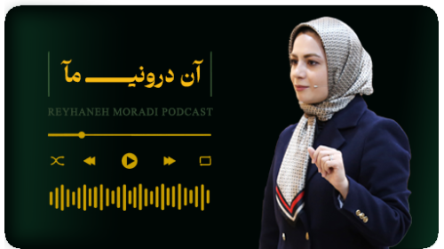 PODCAST%201-500x280.png