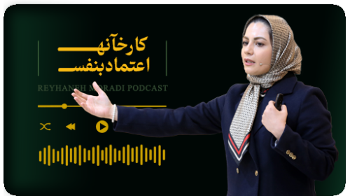 PODCAST%202-500x280.png
